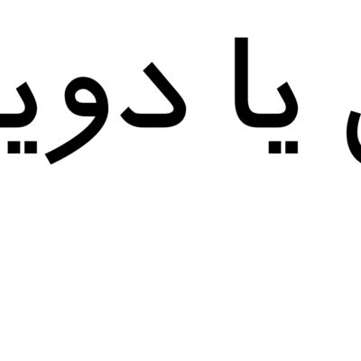 7allel-black Thumbnail