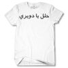 Men's Tshirt Thumbnail